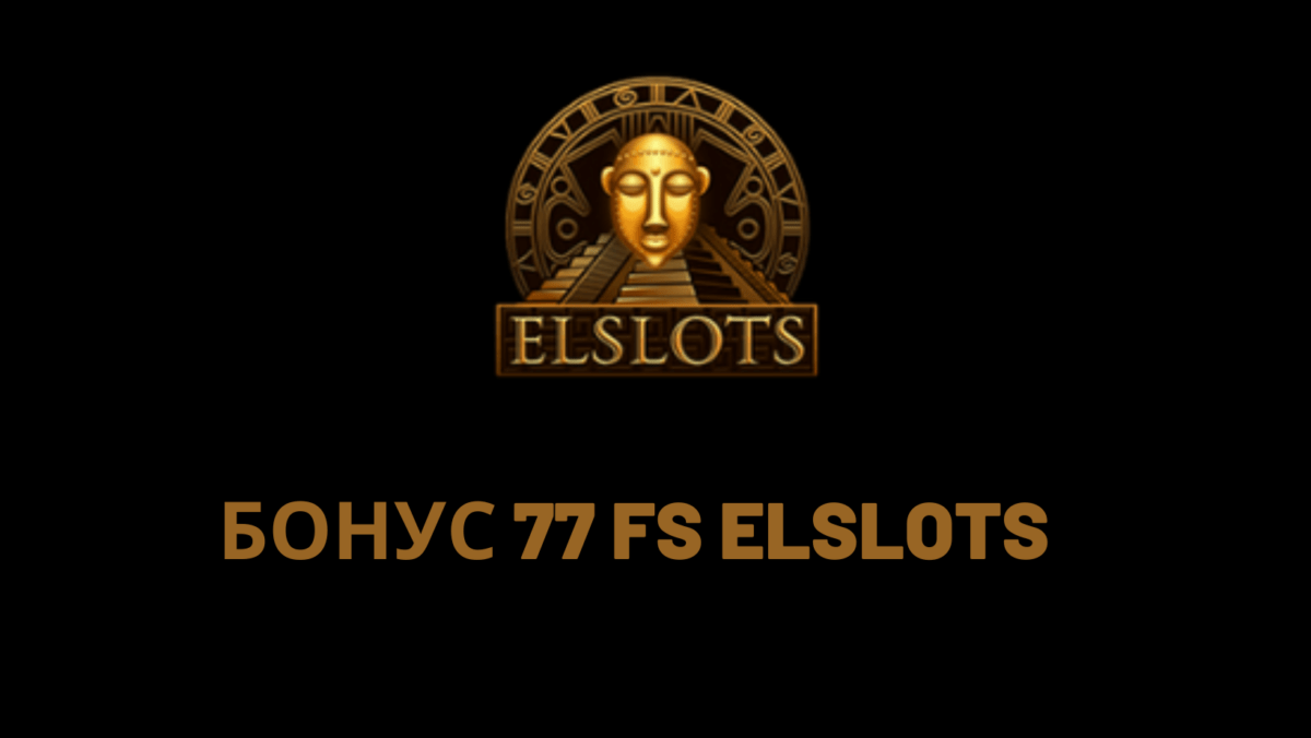 77-fs-elslots